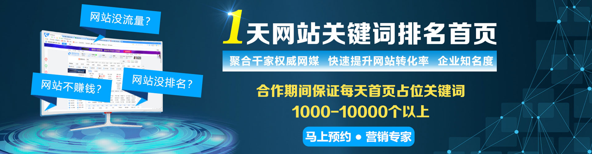 澄海信息流怎么做