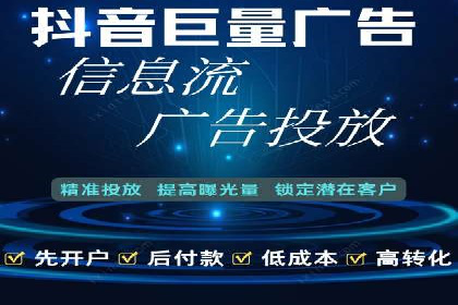 百度推广费用对比，不同地区广告价格