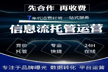 广告行业中的信息流大师：成功案例解析