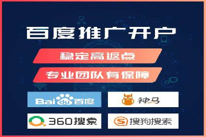 成功案例揭秘：百度推广代运营的五大优势